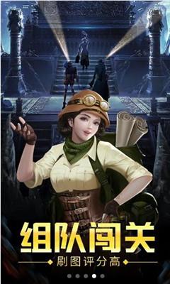 侏罗纪世界进化