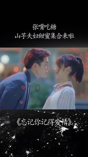 飞跃沙丘的小球