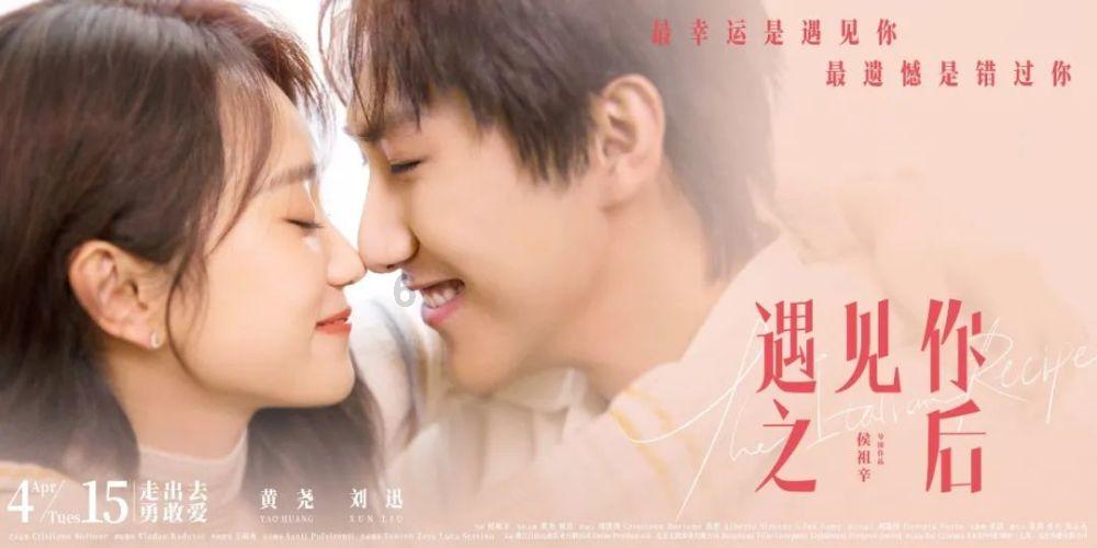 企鹅“四人行”,邀你来太原