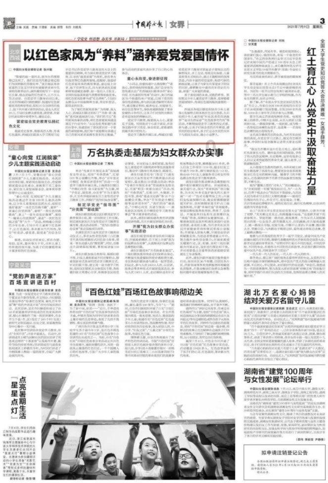 胡锡进:入市以来第一次勇猛追涨实现满仓,信心来自这三个方面