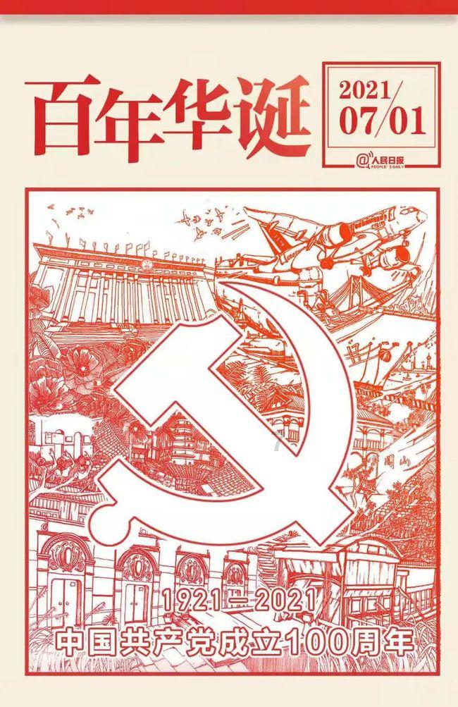 别致OL